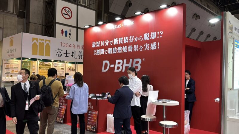 健康博覧会・ケアショーー2026の会場の様子4_展示会営業術
