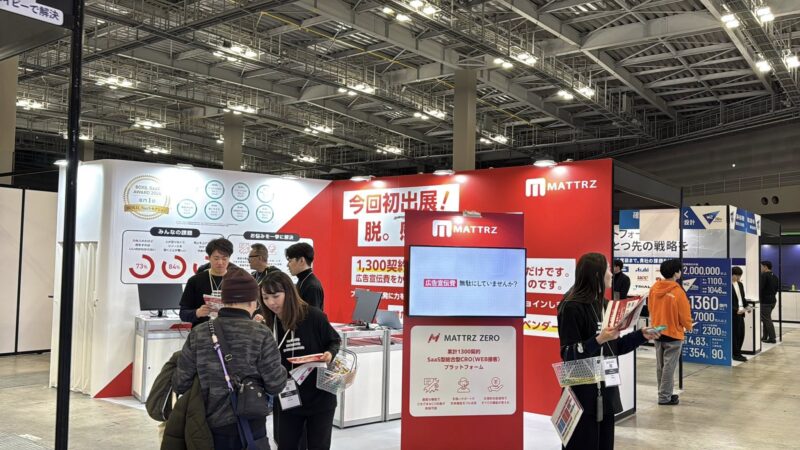 マーケティングテクノロジーフェア東京、イーコマースフェア東京2026の会場の様子4_展示会営業術