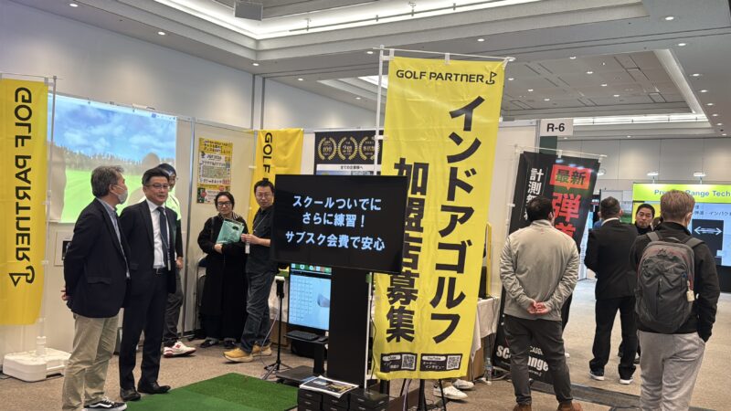 ジャパン・ゴルフフェア（JGF）2026の会場の様子4_展示会営業術
