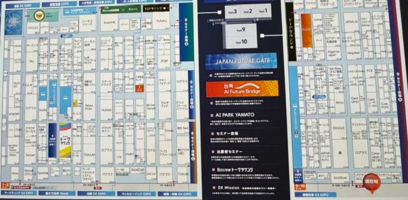 AI World、DX総合EXPO、ビジネスイノベーションJapan東京春2026の会場小間割り_展示会営業術