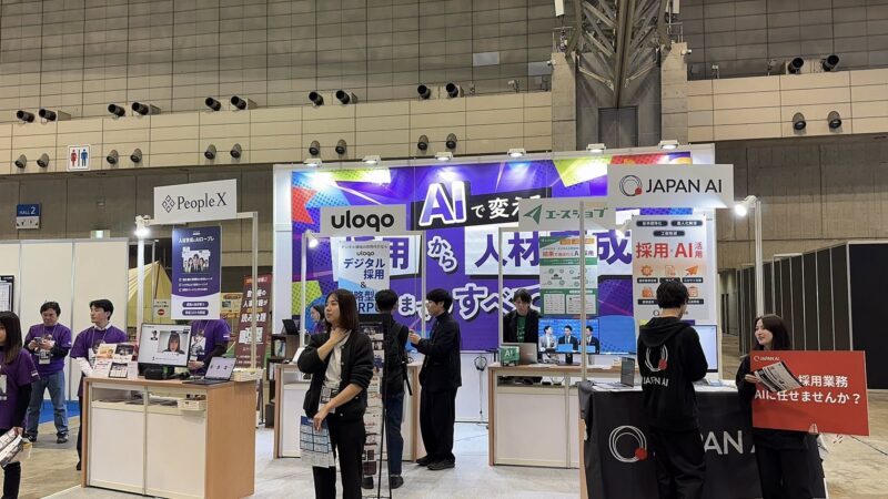AI World、DX総合EXPO、ビジネスイノベーションJapan東京春2026の会場の様子3_展示会営業術