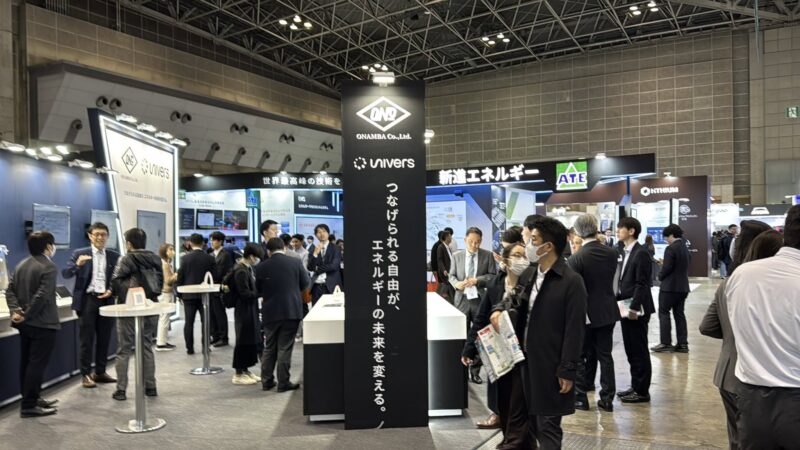 スマートエネルギーWeek春2026の会場の様子3_展示会営業術