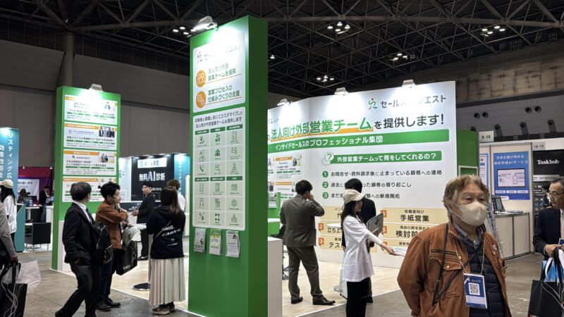 AI、DX.営業、マーケティング展2026春の会場の様子4_展示会営業術