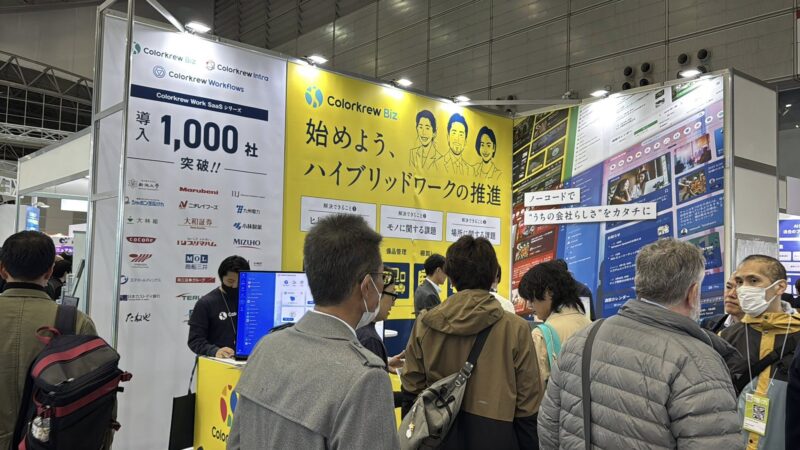 AI World、DX総合EXPO、ビジネスイノベーションJapan東京春2026の会場の様子2_展示会営業術