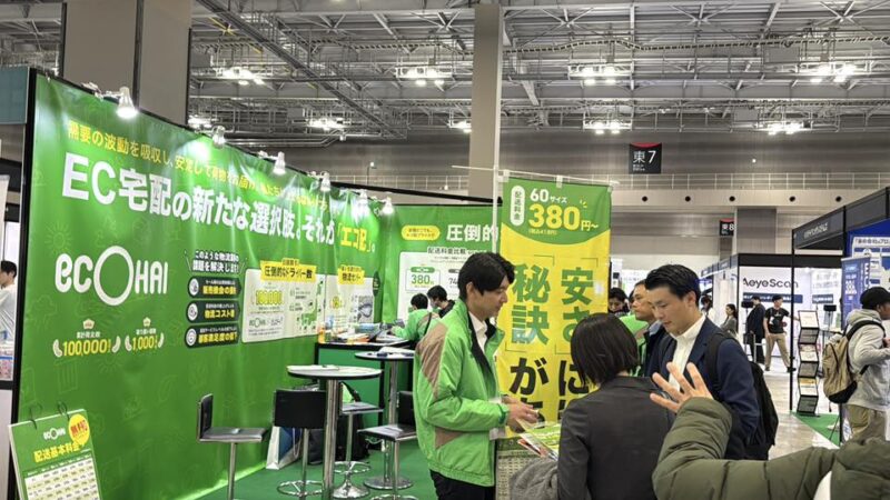 マーケティングテクノロジーフェア東京、イーコマースフェア東京2026の会場の様子3_展示会営業術