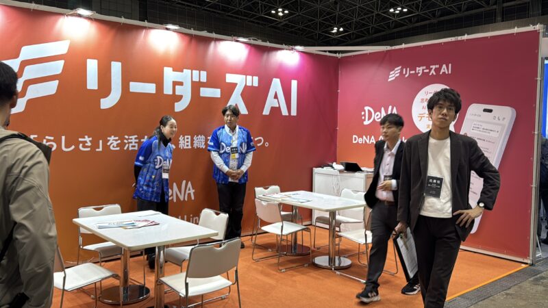 AI、DX.営業、マーケティング展2026春の会場の様子2_展示会営業術