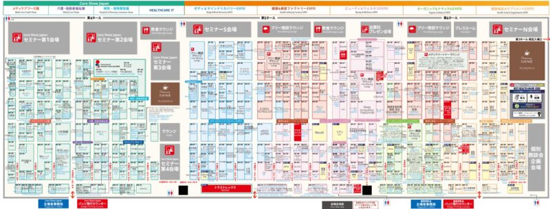 健康博覧会・ケアショー2026の会場小間割り_展示会営業術