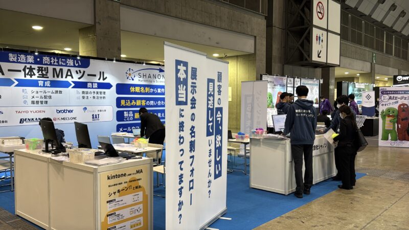 AI、DX.営業、マーケティング展2026春の会場の様子_展示会営業術