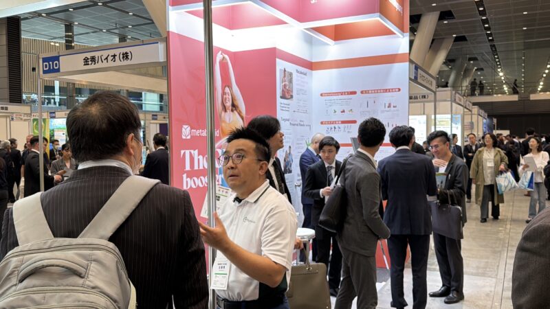 健食原料、OEM展2026の会場の様子_展示会営業術 (2)