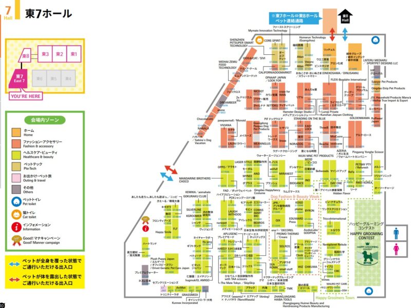 インターペット2026の会場小間割り4_展示会営業術