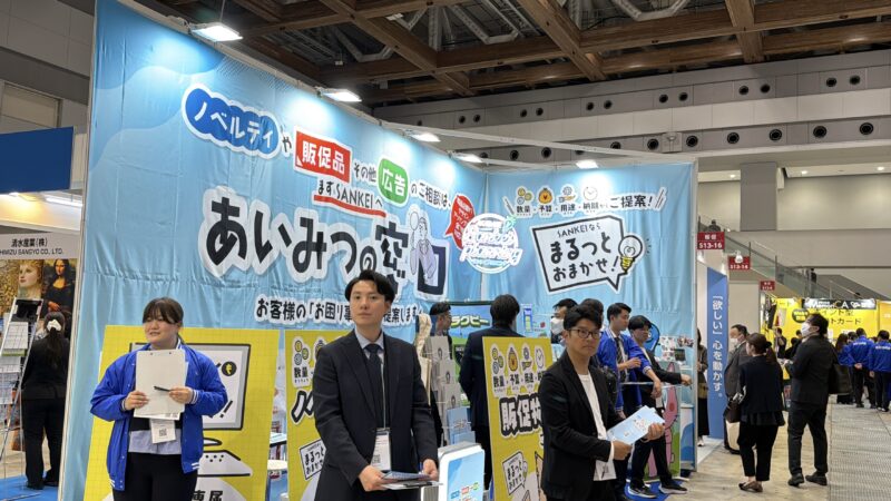 マーケティングWeek春2026の会場の様子_展示会営業術 (4)