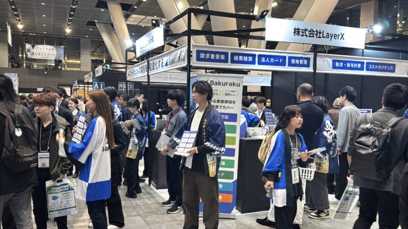 AI博覧会2026春の会場の様子_展示会営業術 (4)