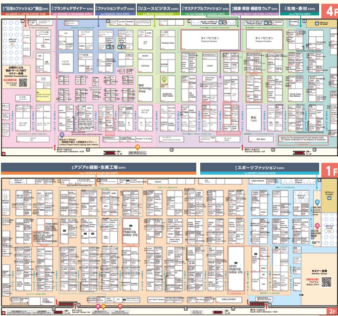 ファッションワールド東京2026春の会場小間割り_展示会営業術