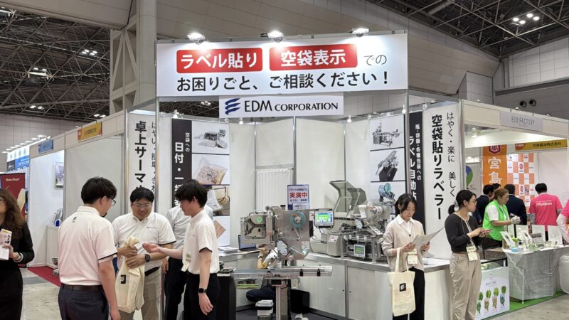 ファベックス2026の会場の様子_展示会営業術 (4)