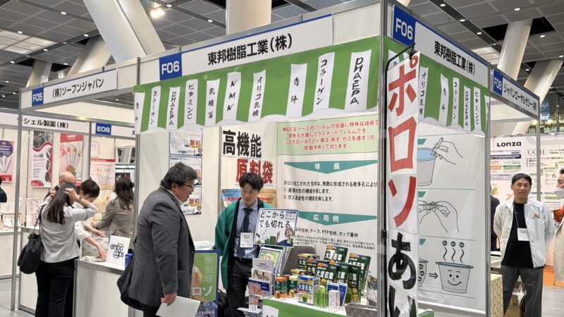 健食原料、OEM展2026の会場の様子_展示会営業術 (3)