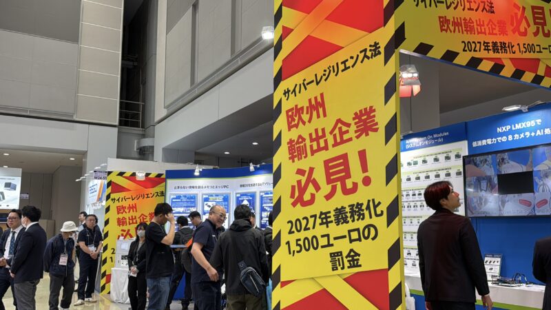 IT・DX・AI総合展2026春の会場の様子_展示会営業術