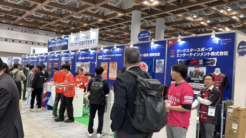 スポーツチーム・アスリート向け総合展2026の会場の様子_展示会営業術 (2)