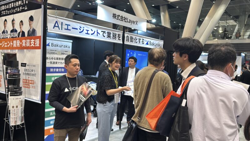AI博覧会2026春の会場の様子_展示会営業術 (3)