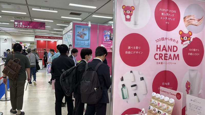 プレミアム・インセンティブショー2026春の会場の様子_展示会営業術 (3)