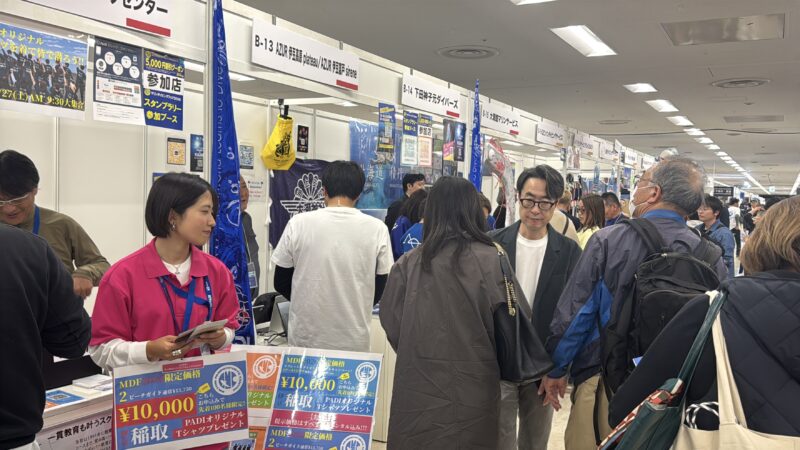 マリンダイビングフェア2026の会場の様子3_展示会営業術