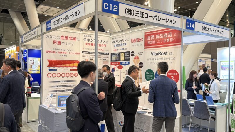 健食原料、OEM展2026の会場の様子_展示会営業術 (4)