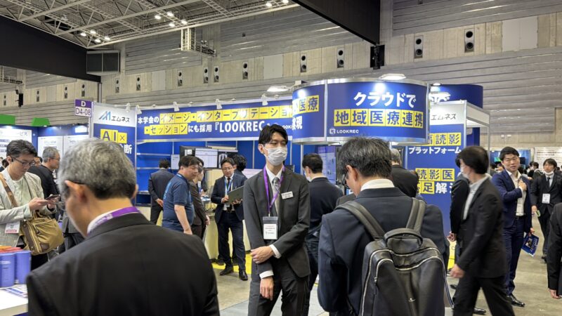 ITEM：国際医用画像総合展2026の会場の様子_展示会営業術 (2)
