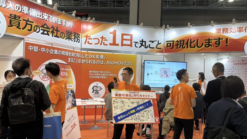 IT・DX・AI総合展2026春の会場の様子_展示会営業術 (4)