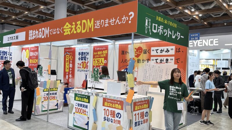 マーケティングWeek春2026の会場の様子_展示会営業術 (3)