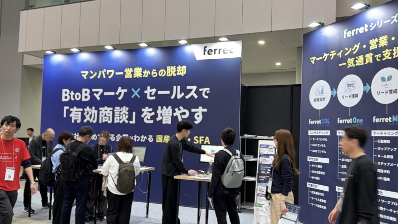 マーケティングWeek春2026の会場の様子_展示会営業術