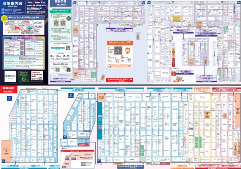 IT・DX・AI総合展2026春の会場小間割り_展示会営業術