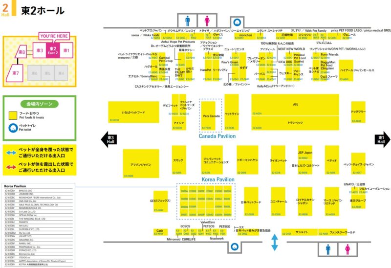 インターペット2026の会場小間割り2_展示会営業術