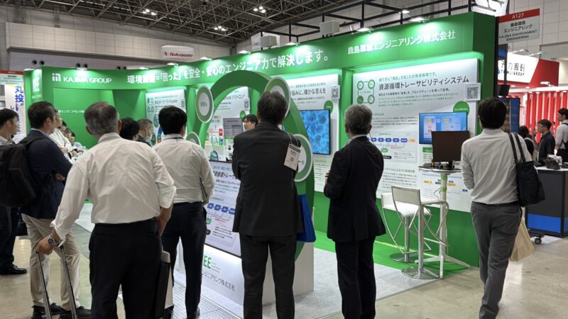 NEW環境展・地球温暖化防止展2026 (3)