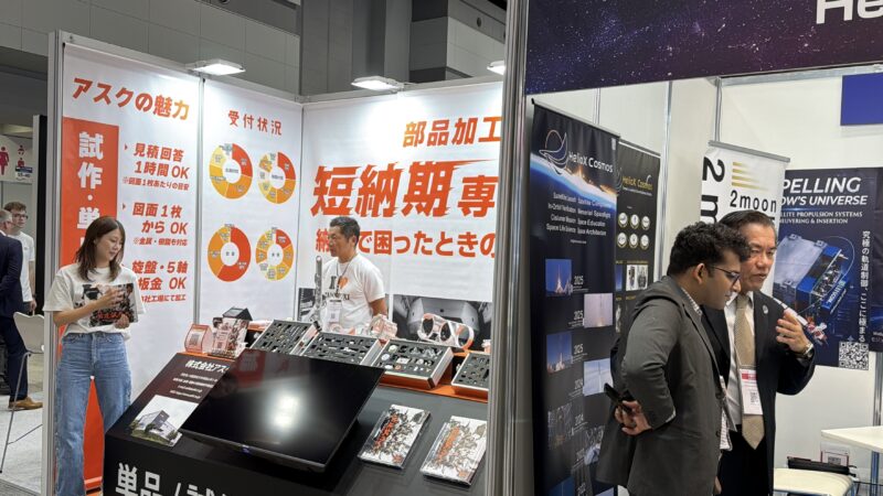 SPEXA（宇宙ビジネスEXPO）2026の会場の様子_展示会営業術 (4)
