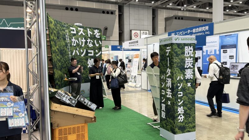 自治体・公共Week2026の会場の様子_展示会営業術 (2)