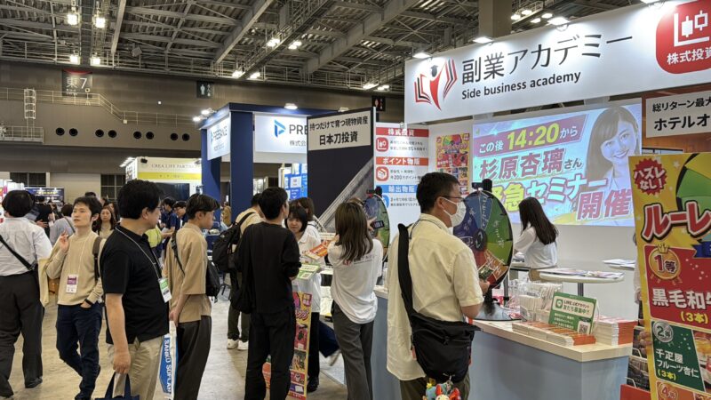 資産運用EXPO夏2026の会場の様子_展示会営業術 (4)