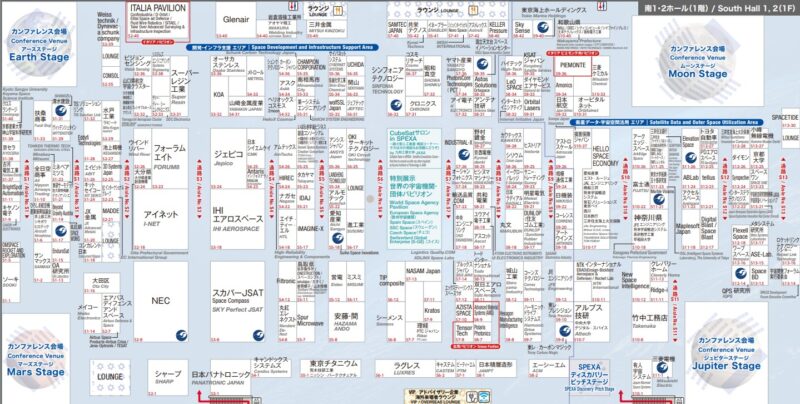 SPEXA（宇宙ビジネスEXPO）2026の会場小間割り_展示会営業術