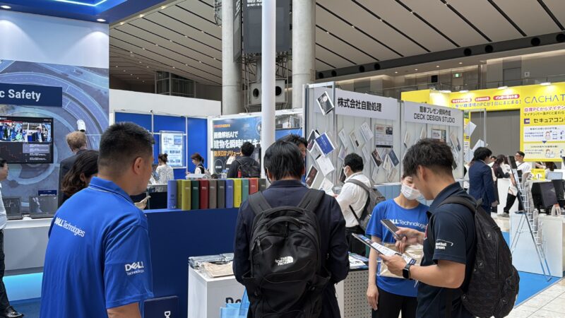 自治体・公共Week2026の会場の様子_展示会営業術