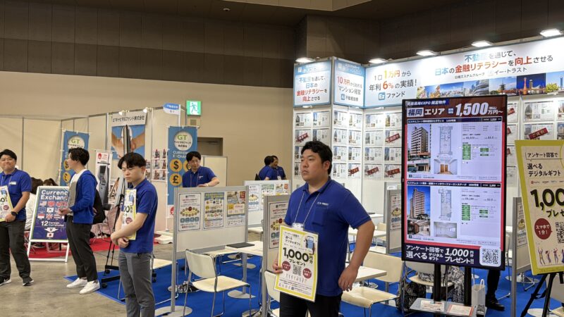 資産運用EXPO夏2026の会場の様子_展示会営業術 (3)