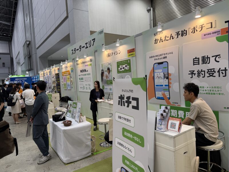 教育総合展EDIX2026の会場の様子_展示会営業術 (2)