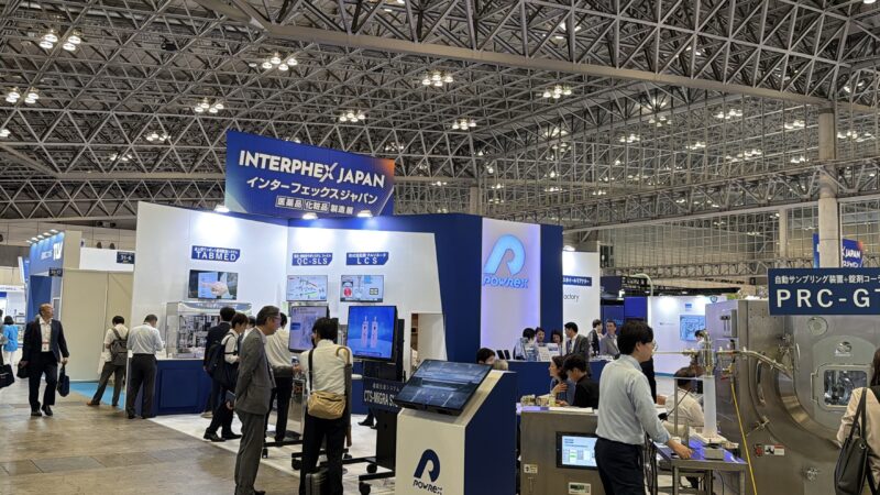 インターフェックスWeek（医薬品・化粧品製造開発展）2026の会場の様子_展示会営業術 (4)