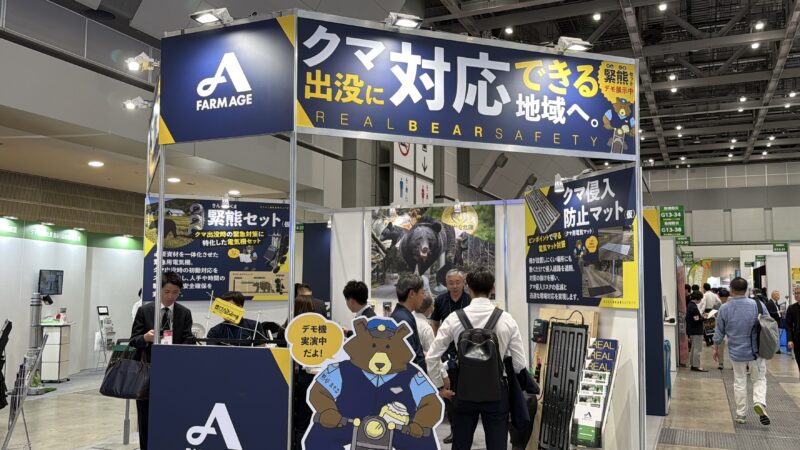 自治体・公共Week2026の会場の様子_展示会営業術 (3)