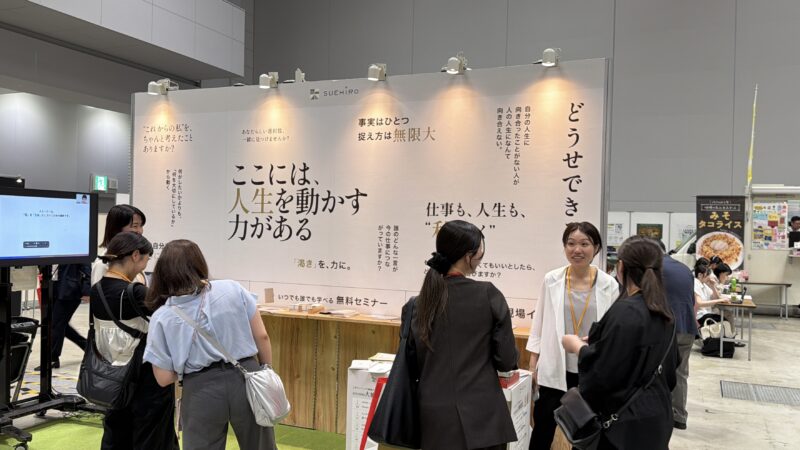 ブライダル産業フェア2026の会場の様子_展示会営業術 (4)