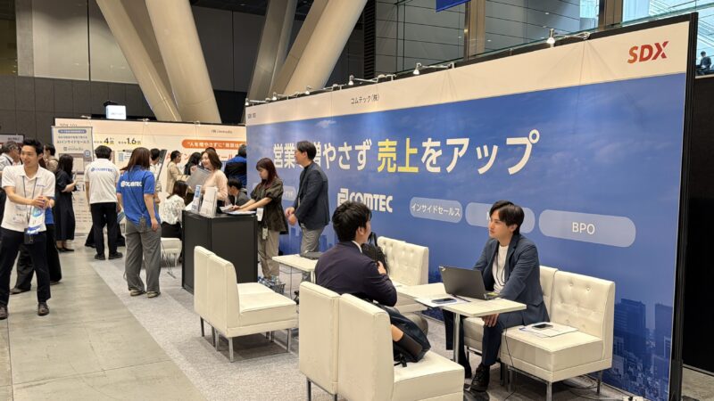 Eight EXPO2026夏の会場の様子 (2)