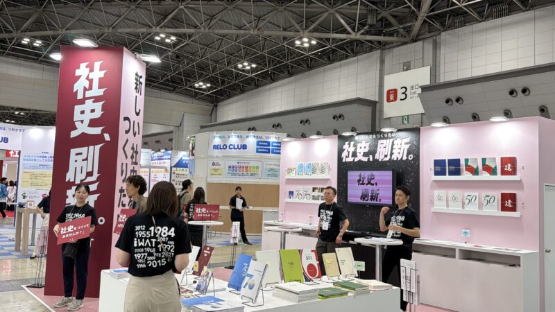 総務、人事、経理Week東京2026の会場の様子_展示会営業術 (4)