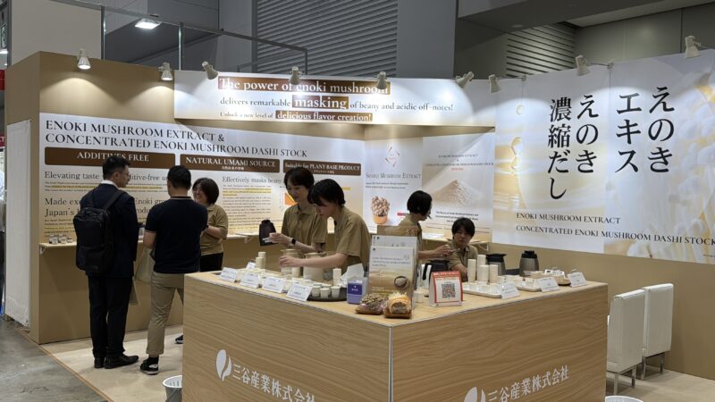 JFEX（国際食品・飲料商談Week）＆日本の食品輸出EXPO夏2026の会場の様子_展示会営業術 (2)