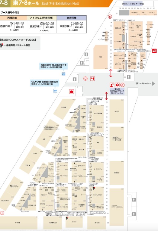 FOOMA2026の会場小間割り6_展示会営業術