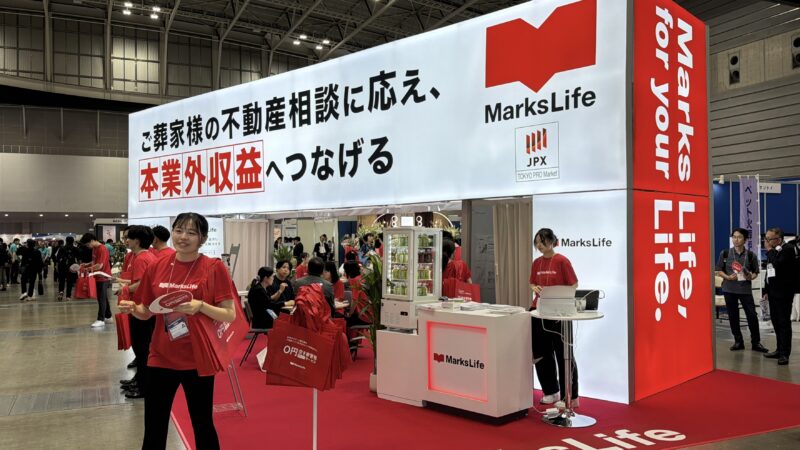 ヒューネラルビジネスフェア2026の会場の様子_展示会営業術