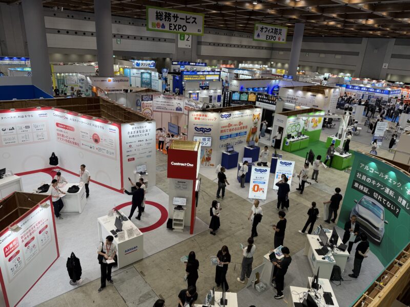総務、人事、経理Week東京2026の会場の様子_展示会営業術