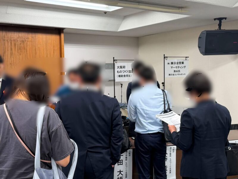 大阪府様講演_展示会営業術