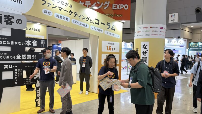コンテンツ東京2026の会場の様子_展示会営業術
